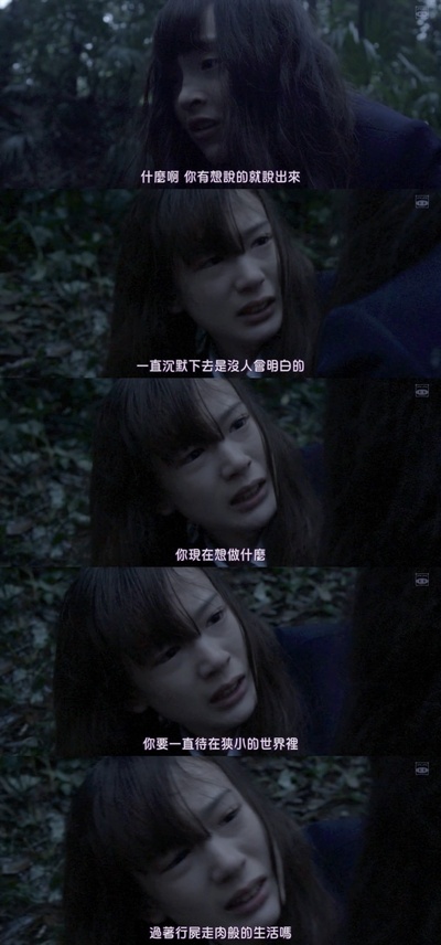 少女邂逅剧照的剧照