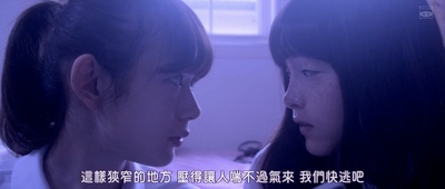 少女邂逅剧照的剧照