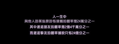 少女邂逅剧照的剧照