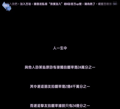 少女邂逅剧照的剧照