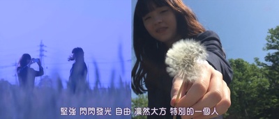 少女邂逅剧照的剧照