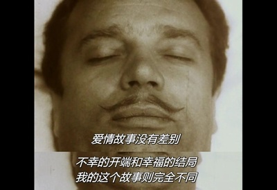 快乐的结局剧照的剧照