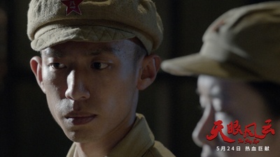 天眼风云剧照的剧照