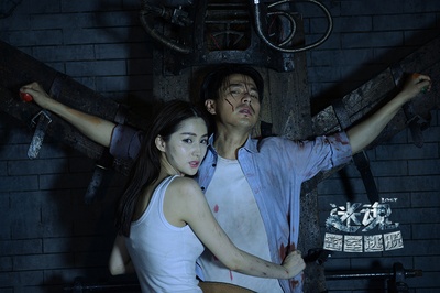 迷魂之密室逃脱剧照的剧照