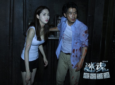 迷魂之密室逃脱剧照的剧照