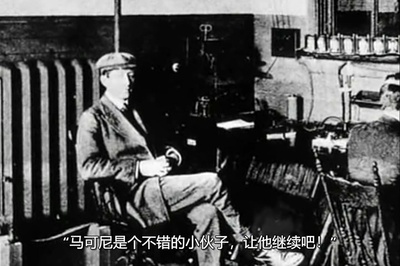 特斯拉：闪电的主人剧照的剧照