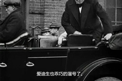 特斯拉：闪电的主人剧照的剧照