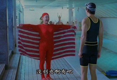 姨妈的后现代生活剧照的剧照