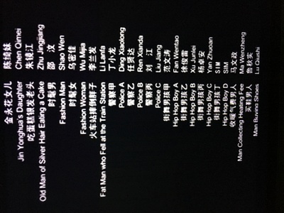 姨妈的后现代生活剧照的剧照