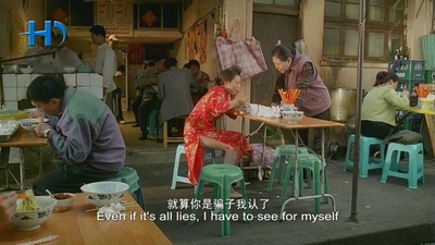 姨妈的后现代生活剧照的剧照