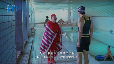 姨妈的后现代生活剧照的剧照