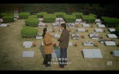 姨妈的后现代生活剧照的剧照