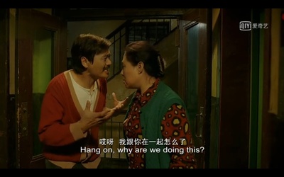 姨妈的后现代生活剧照的剧照