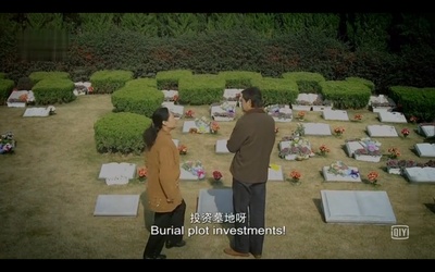 姨妈的后现代生活剧照的剧照