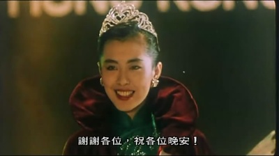 香港小姐写真剧照的剧照