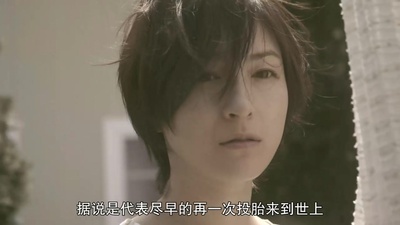 樱，重逢的加奈子剧照的剧照