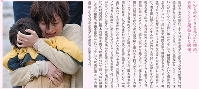 樱，重逢的加奈子剧照的剧照