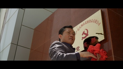 红盾先锋剧照的剧照