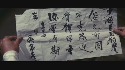 龙门客栈剧照的剧照