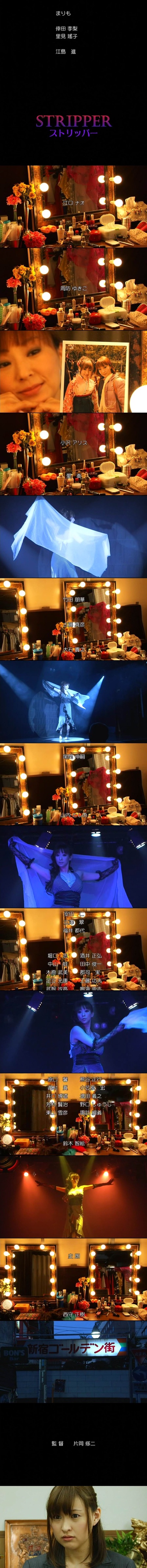 脱衣舞娘剧照的剧照