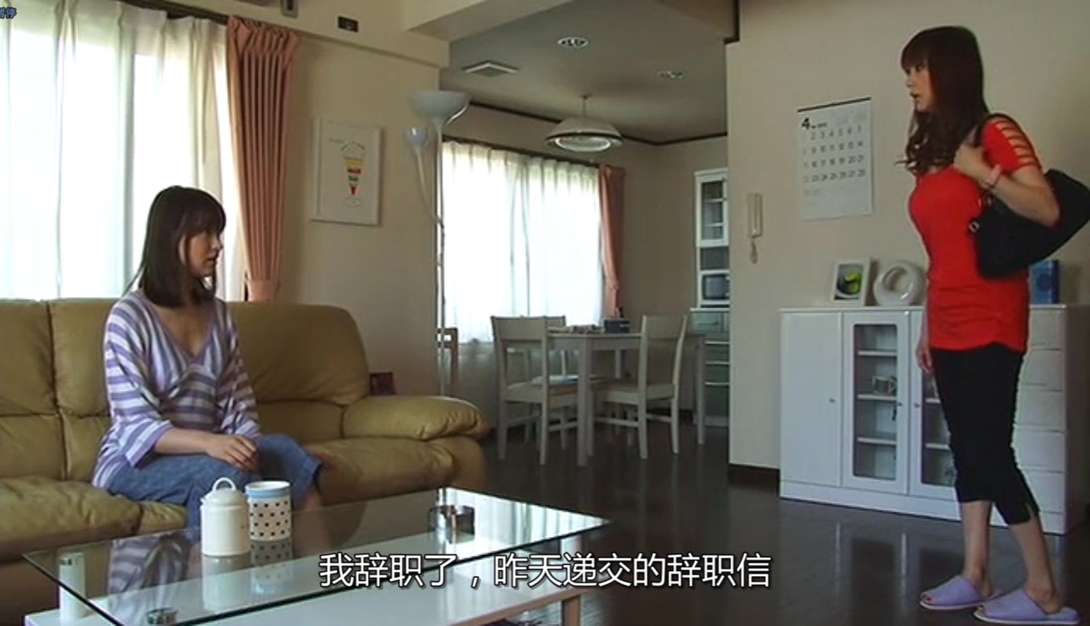 脱衣舞娘剧照的剧照