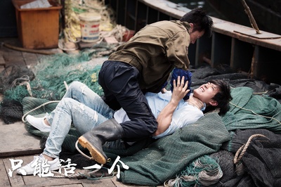 只能活一个剧照的剧照