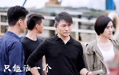 只能活一个剧照的剧照