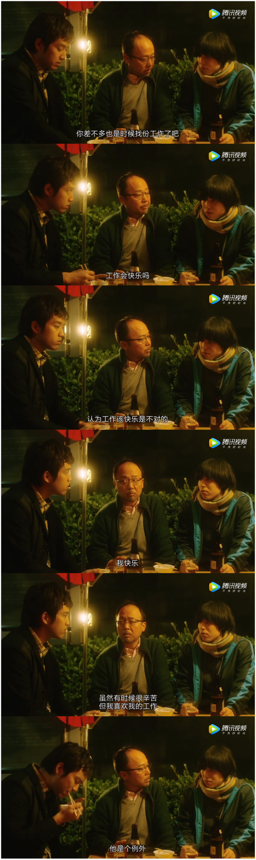 今天开始世界属于你剧照的剧照