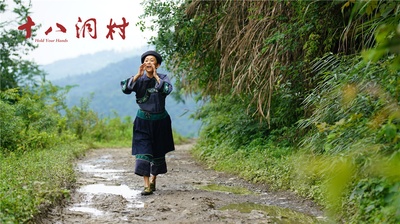 十八洞村剧照的剧照