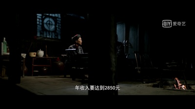 十八洞村剧照的剧照