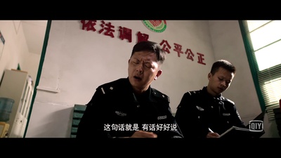 十八洞村剧照的剧照