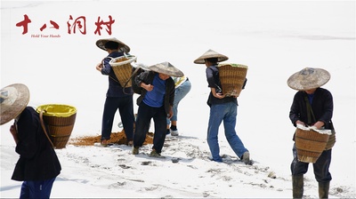 十八洞村剧照的剧照