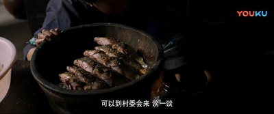 十八洞村剧照的剧照