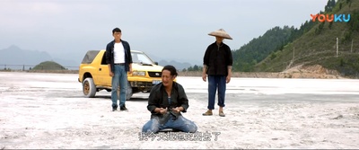 十八洞村剧照的剧照