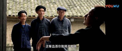 十八洞村剧照的剧照