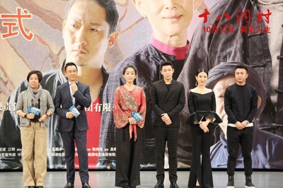 十八洞村剧照的剧照