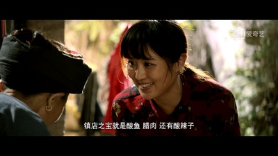 十八洞村剧照的剧照