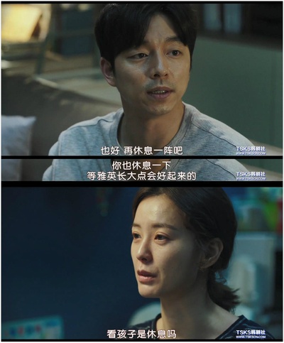 82年生的金智英剧照的剧照