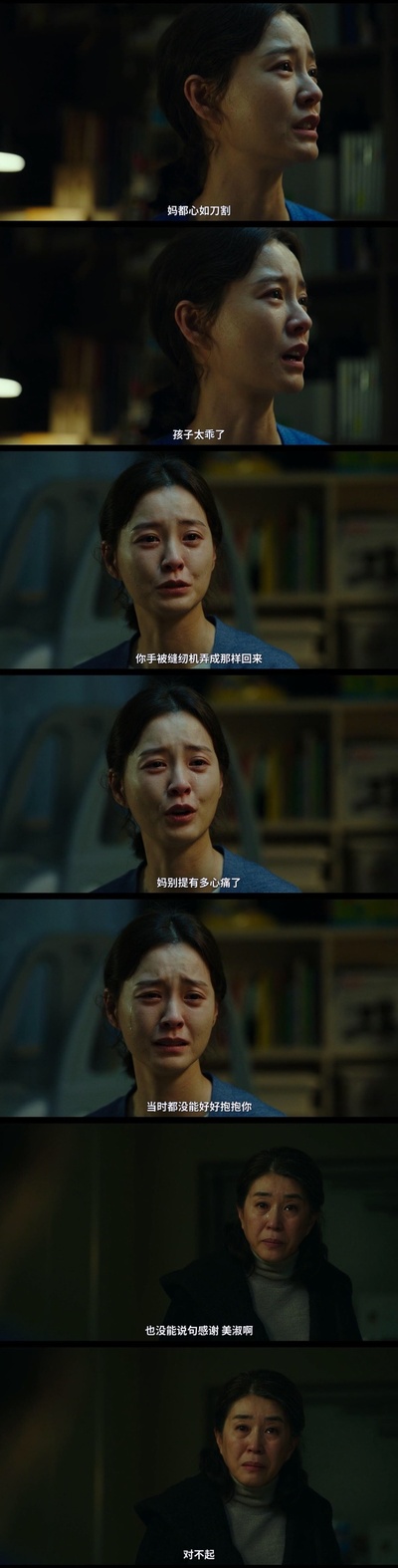 82年生的金智英剧照的剧照