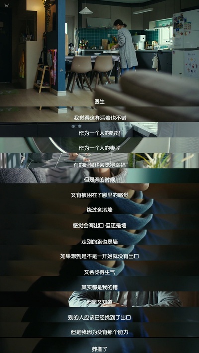 82年生的金智英剧照的剧照