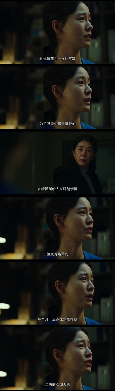 82年生的金智英剧照的剧照