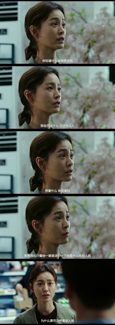 82年生的金智英剧照的剧照