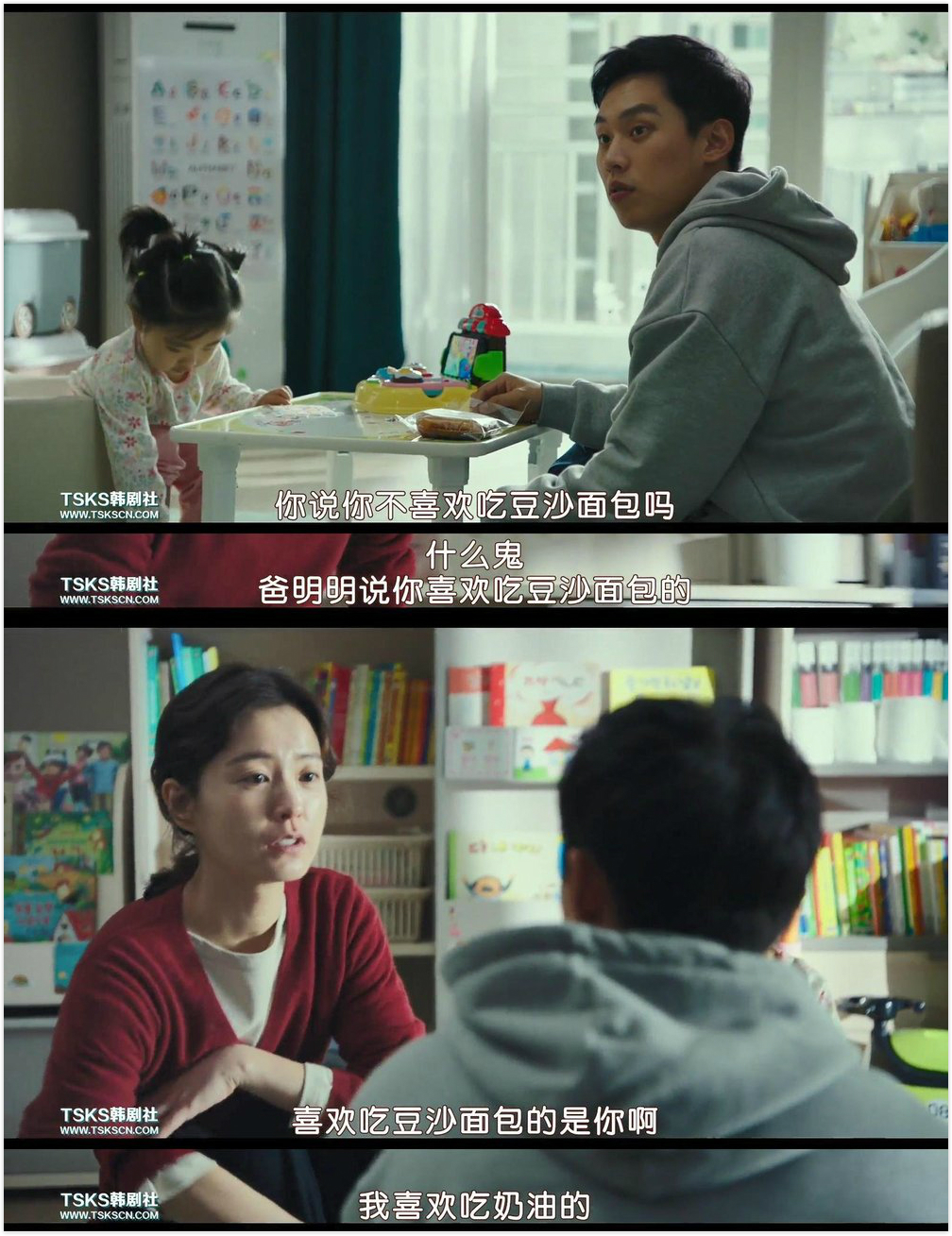 82年生的金智英剧照的剧照