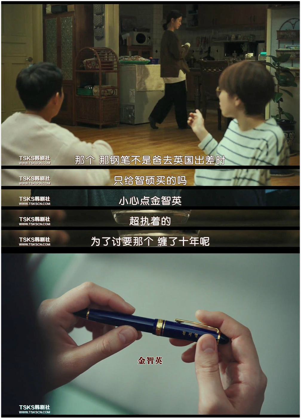 82年生的金智英剧照的剧照