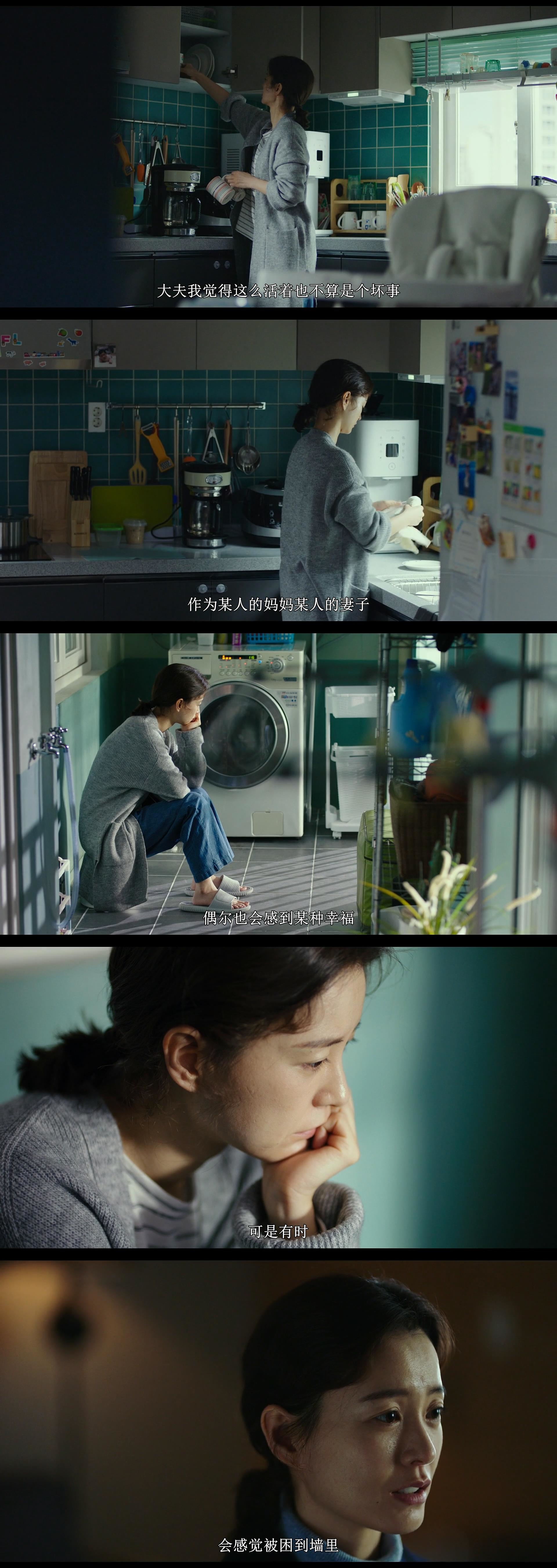 82年生的金智英剧照的剧照