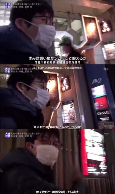 情热大陆 星野源篇剧照的剧照