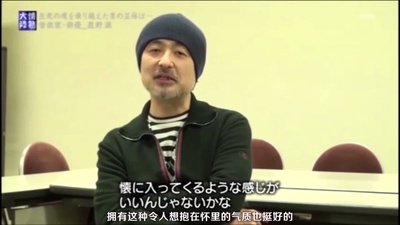 情热大陆 星野源篇剧照的剧照