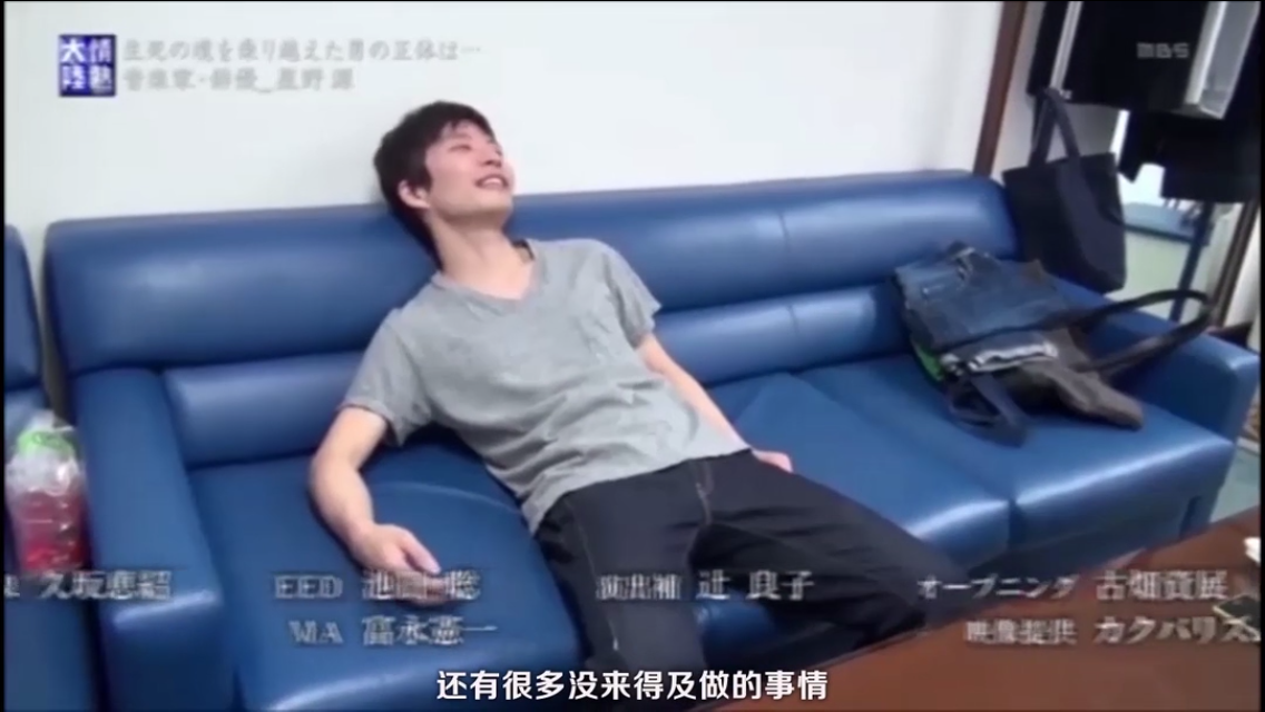 情热大陆 星野源篇剧照的剧照