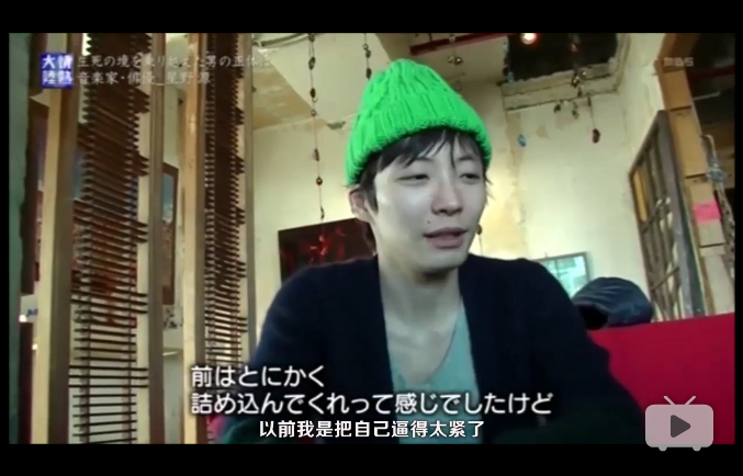 情热大陆 星野源篇剧照的剧照