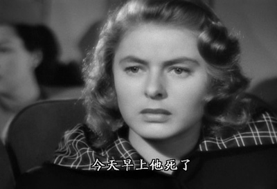 美人计剧照的剧照